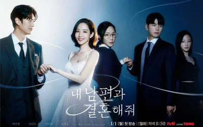 Marry-My-Husband-poster-1